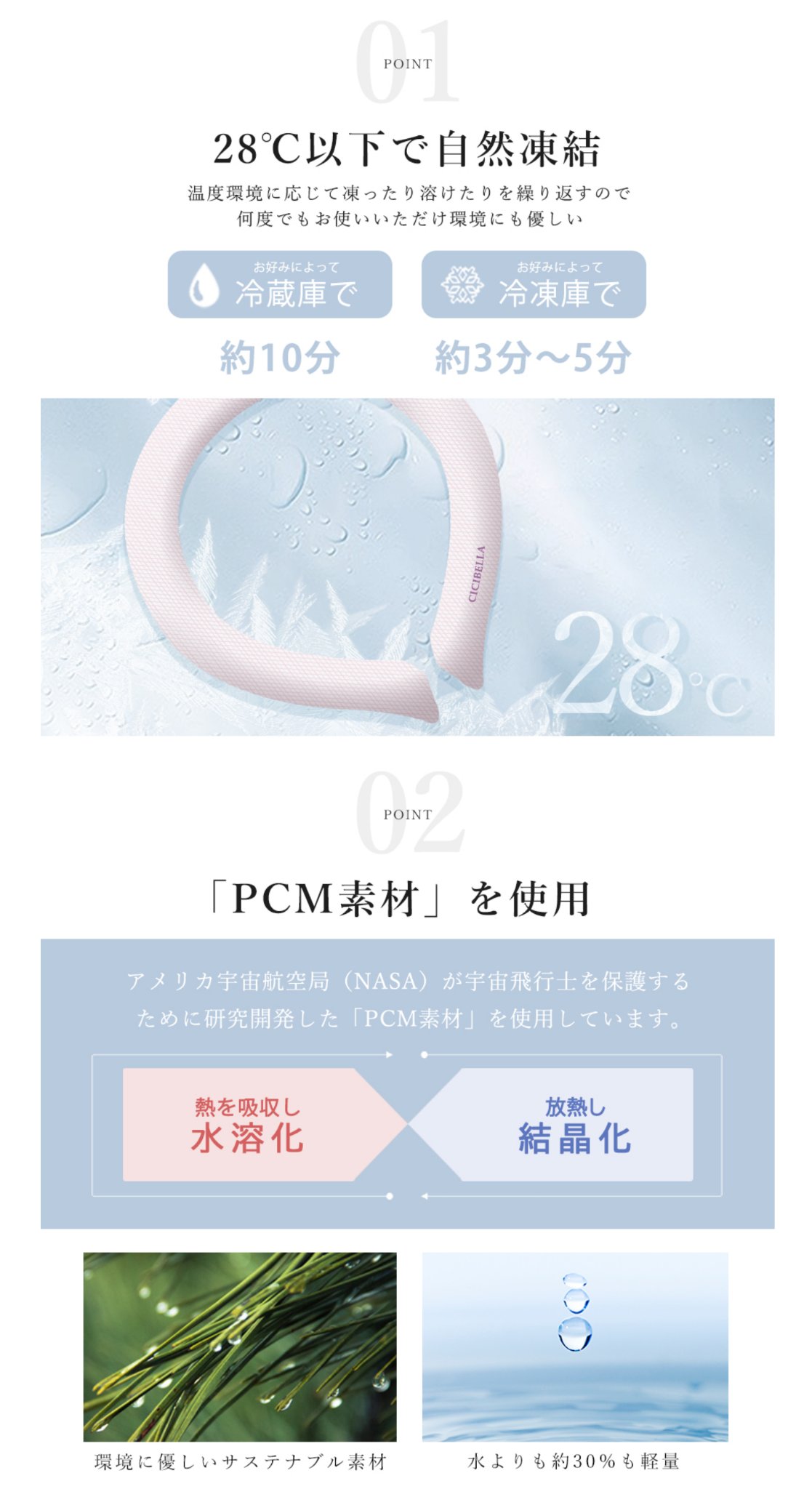 アイスクールリング/CICIBELLA/ボディグッズを使ったクチコミ（3枚目）