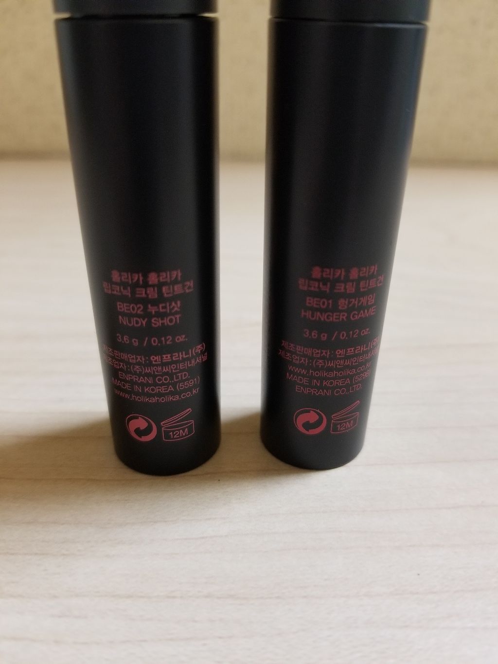 リップコニック クリーム ティント ガン/HOLIKA HOLIKA/口紅を使ったクチコミ（3枚目）