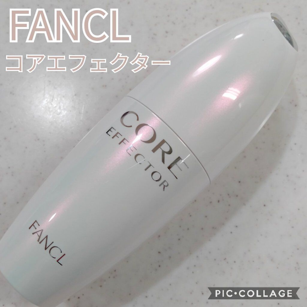 コアエフェクター/ファンケル/美容液を使ったクチコミ（1枚目）