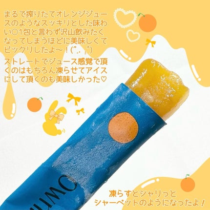 トリプルコラーゲン オレンジ/Ownist/美容サプリメントを使ったクチコミ(3枚目)