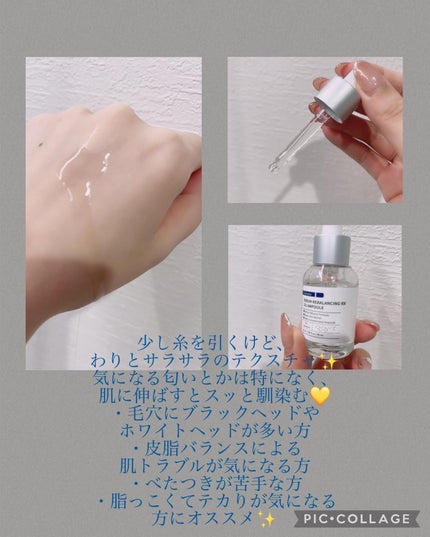 131 ポア クリアリング セラム/Celladix/美容液を使ったクチコミ(2枚目)