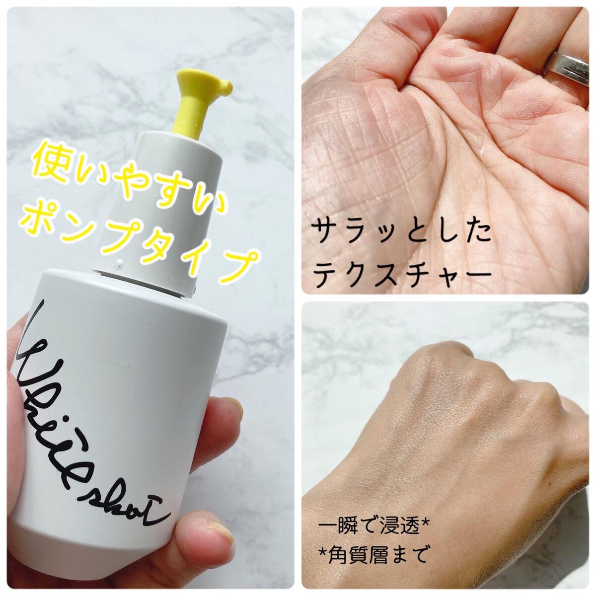 ホワイトショット CXS N/ホワイトショット/美容液を使ったクチコミ(2枚目)