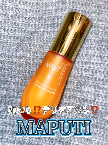 オーガニックフレグランスインティメイトセラム MAPUTI/MAPUTI/デリケートゾーンケアを使ったクチコミ(1枚目)
