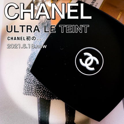 ウルトラ ル タン クッション/CHANEL/クッションファンデーションを使ったクチコミ(6枚目)