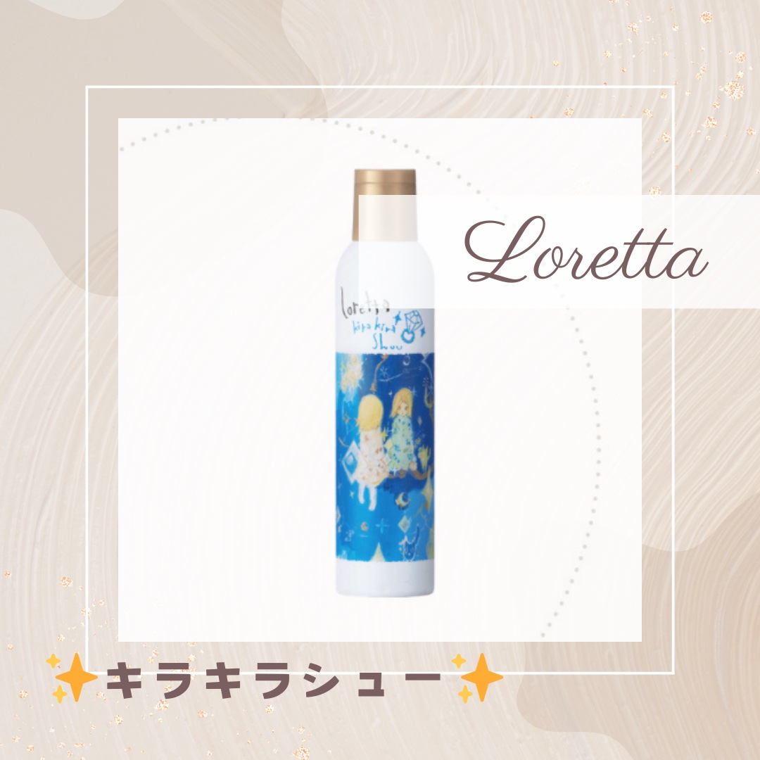 フワフワシュー/ロレッタ/ヘアミストを使ったクチコミ（1枚目）