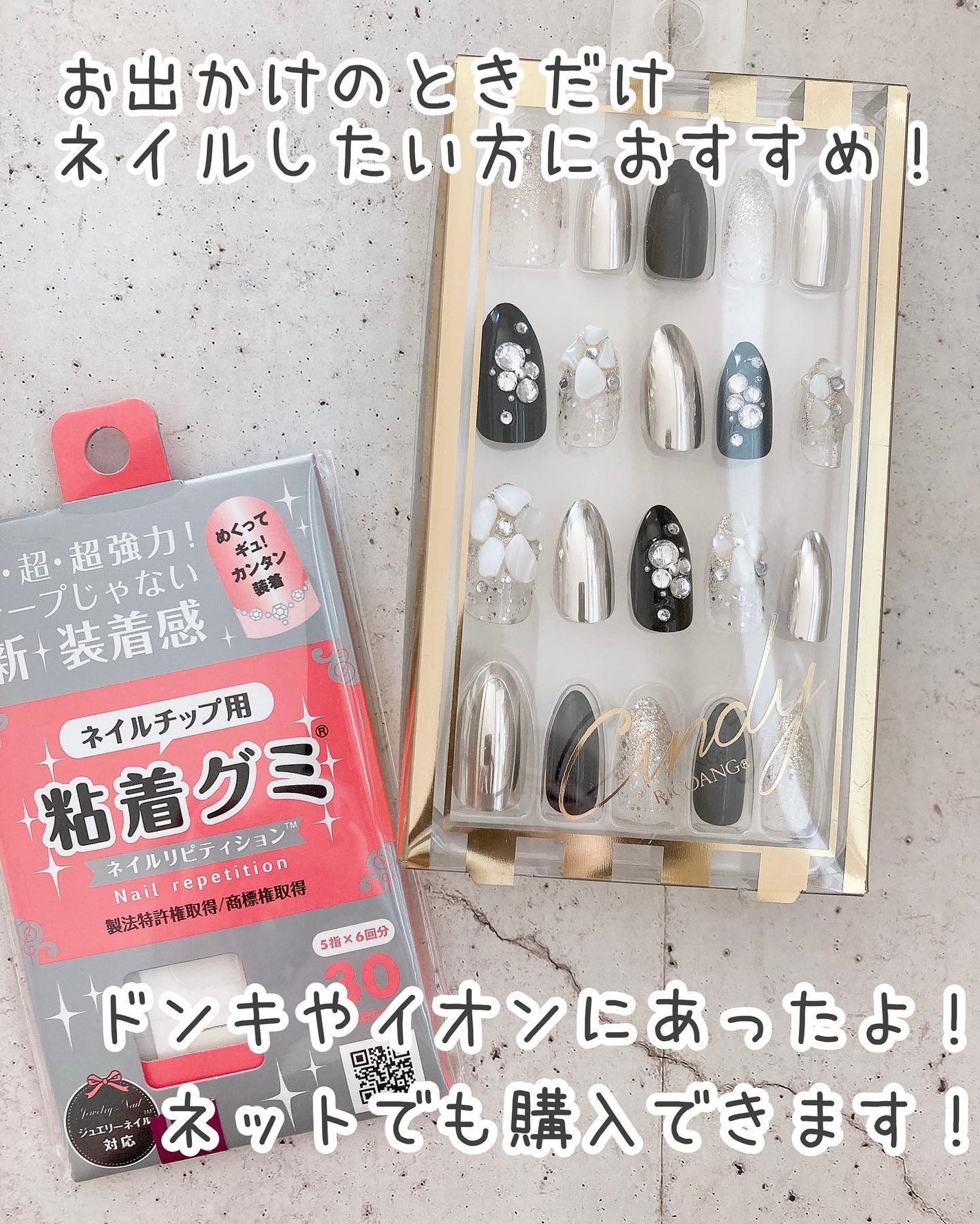 ちなつ★貼るだけネイル! on LIPS 「3つほど使いくらべてみて、ダントツで1番よかった‼️これは両面..」(8枚目)