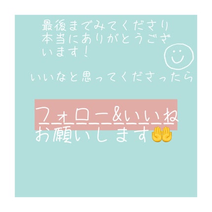 メロウデューリップマスク/キャンメイク/リップマスクを使ったクチコミ(4枚目)