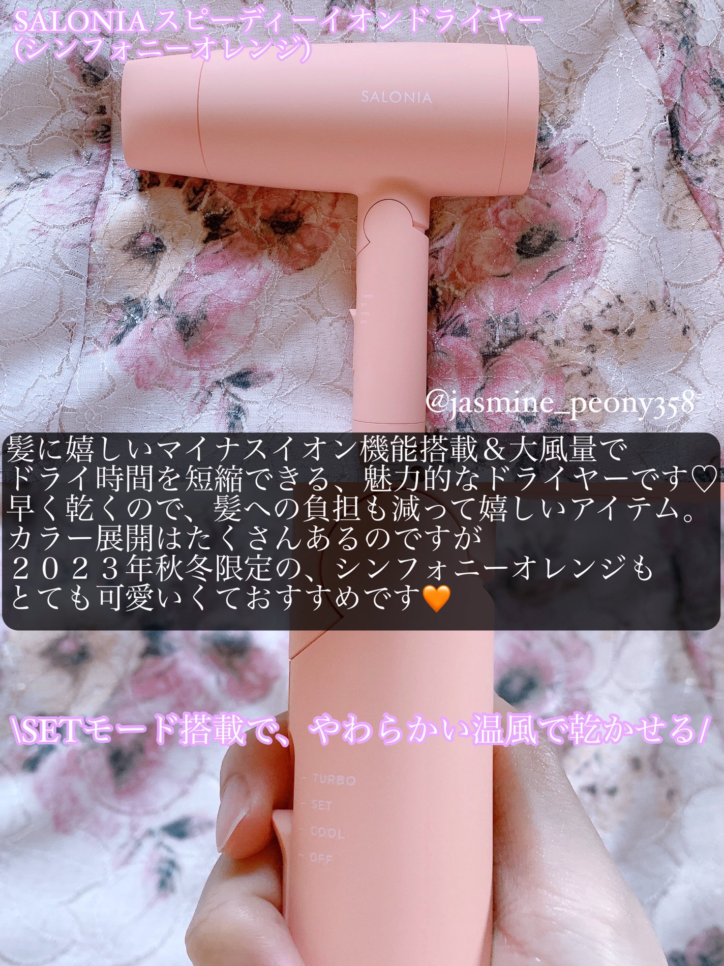 オイルトリートメント #EXヘアオイル/ルシードエル/ヘアオイルを使ったクチコミ(2枚目)