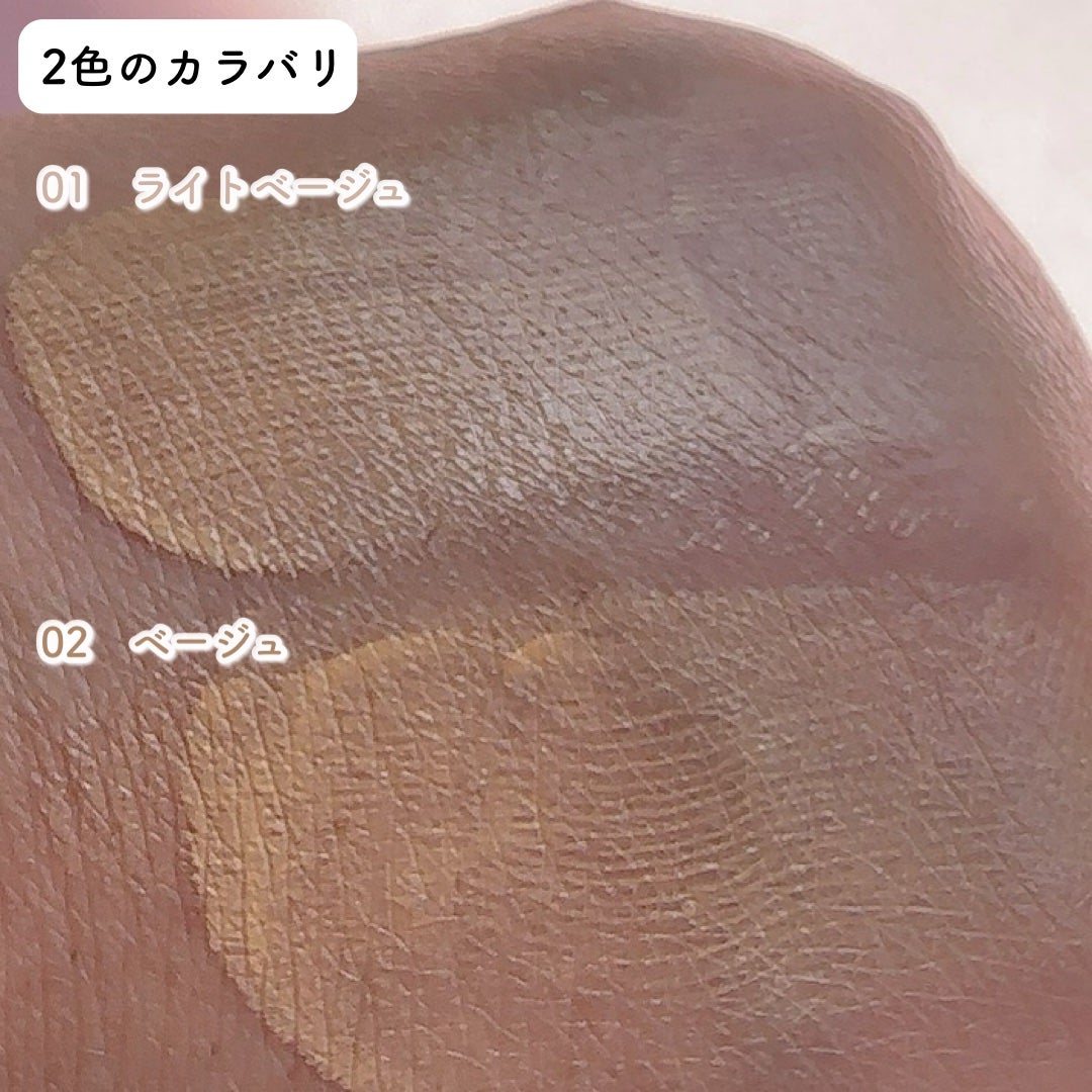 お直しパクト/Fujiko/クリーム・エマルジョンファンデーションを使ったクチコミ(4枚目)