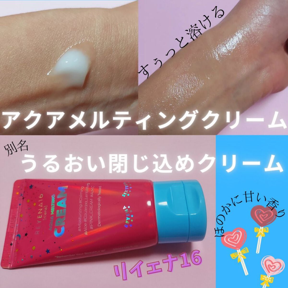 ソフト クリーミー フォーム クレンザー/REYENA16/洗顔フォームを使ったクチコミ(4枚目)