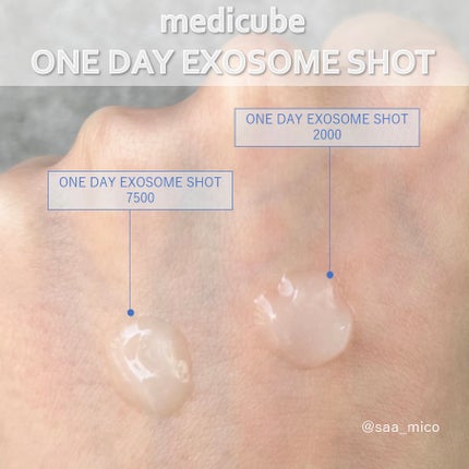 ゼロ1DAYエクソソームショット2000/MEDICUBE/美容液を使ったクチコミ(3枚目)