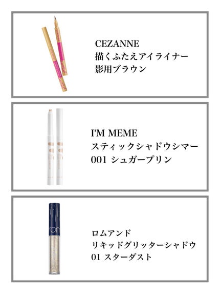 クイックラッシュカーラー/キャンメイク/マスカラ下地を使ったクチコミ(3枚目)