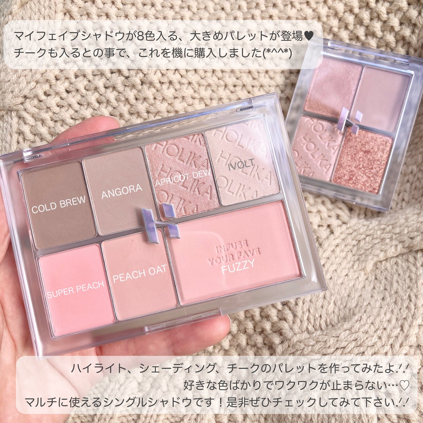 マイフェイブピースアイシャドウ/HOLIKA HOLIKA/単色アイシャドウを使ったクチコミ(5枚目)