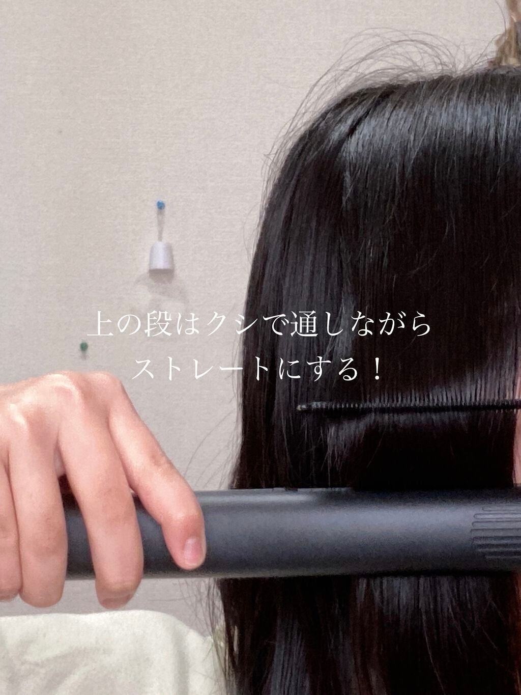 パーフェクトシャワー (さらさら) EX/MACHERIE/ヘアミストを使ったクチコミ(6枚目)