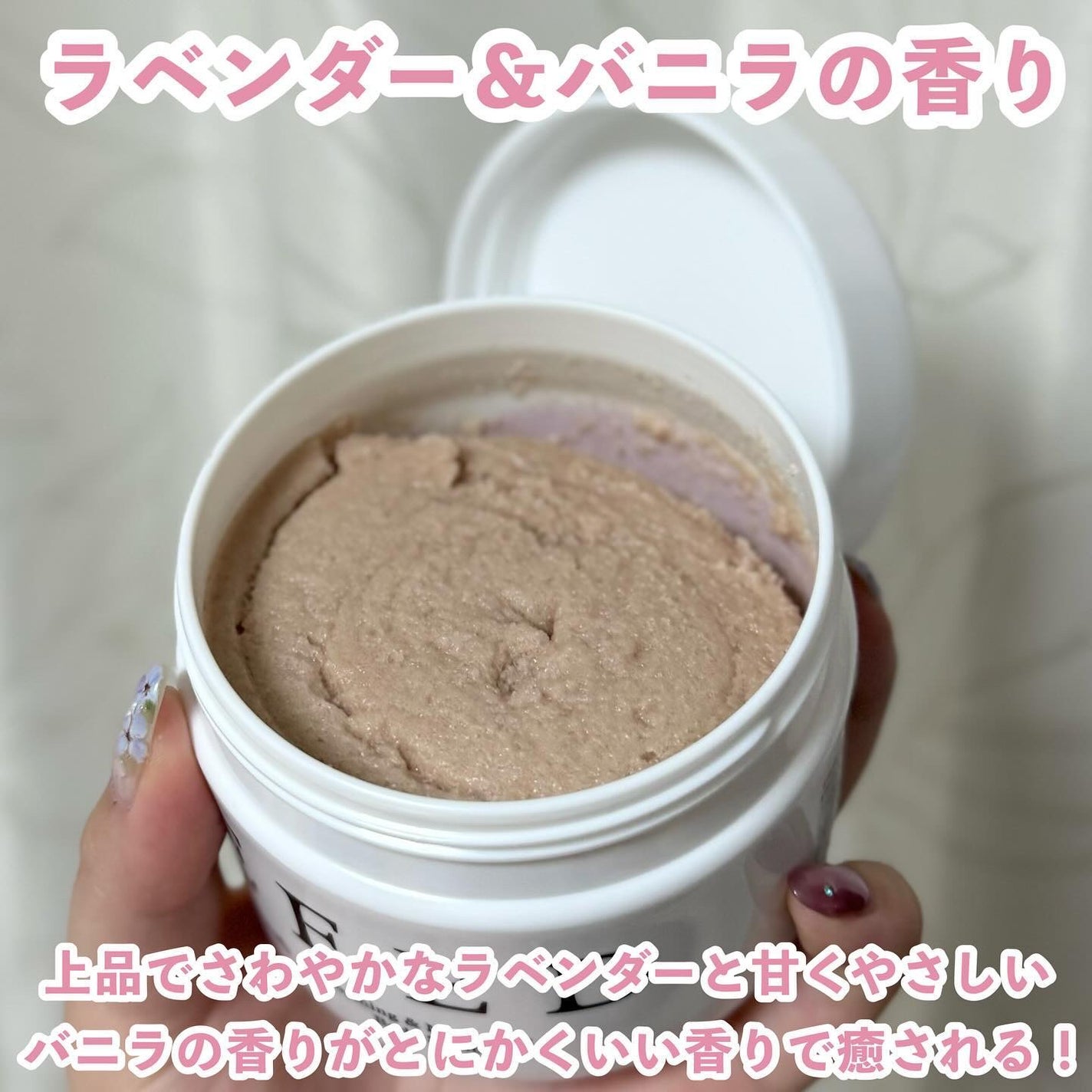 ブリススクラブ/WEEED/ボディスクラブを使ったクチコミ(3枚目)