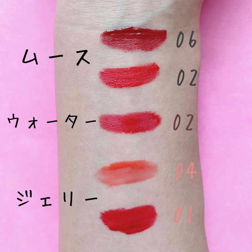 ウォーター キャンディー ティント/the SAEM/リップティントを使ったクチコミ（2枚目）