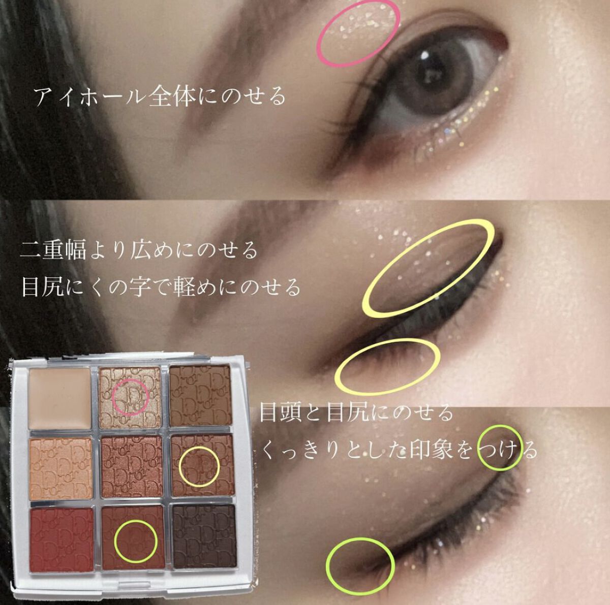 ディオール バックステージ アイ パレット/Dior/アイシャドウパレットを使ったクチコミ（2枚目）