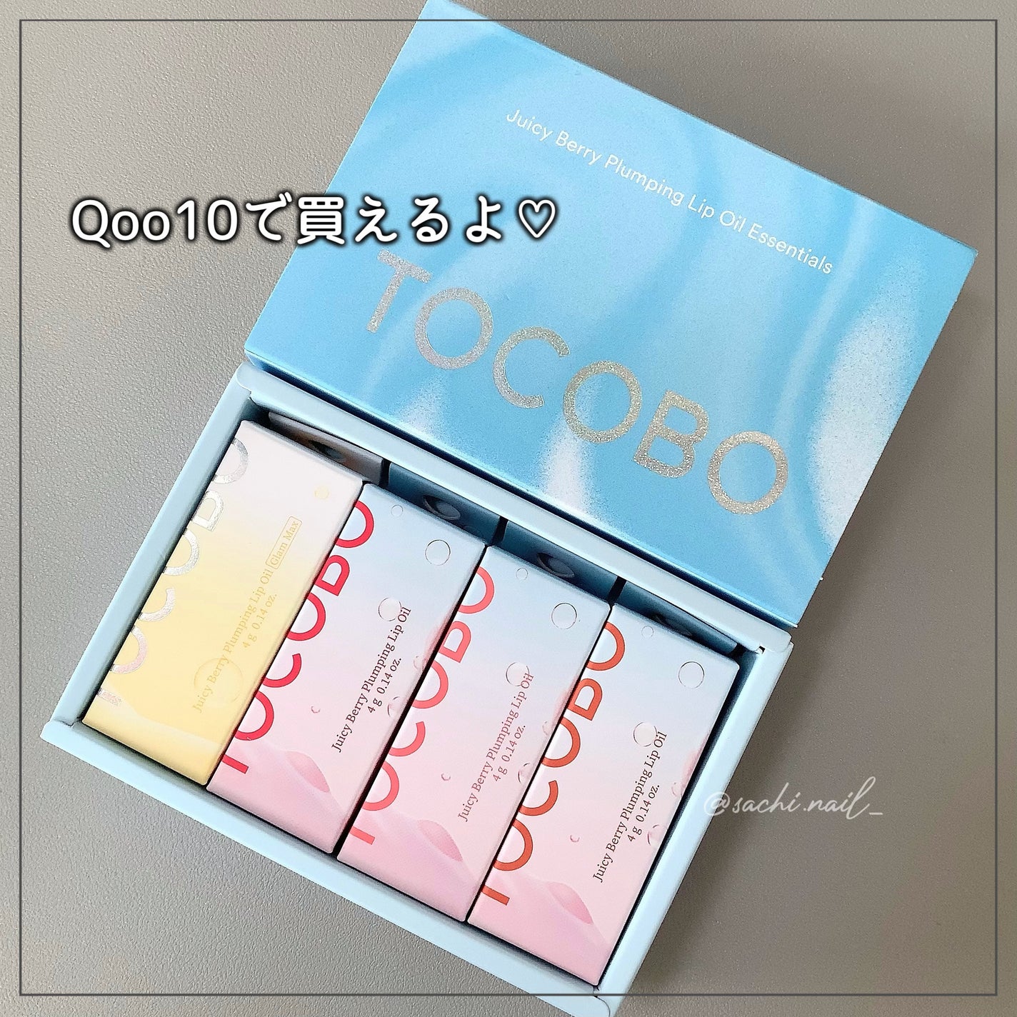 ジューシーベリープランピングリップオイル/TOCOBO/リップグロスを使ったクチコミ(3枚目)