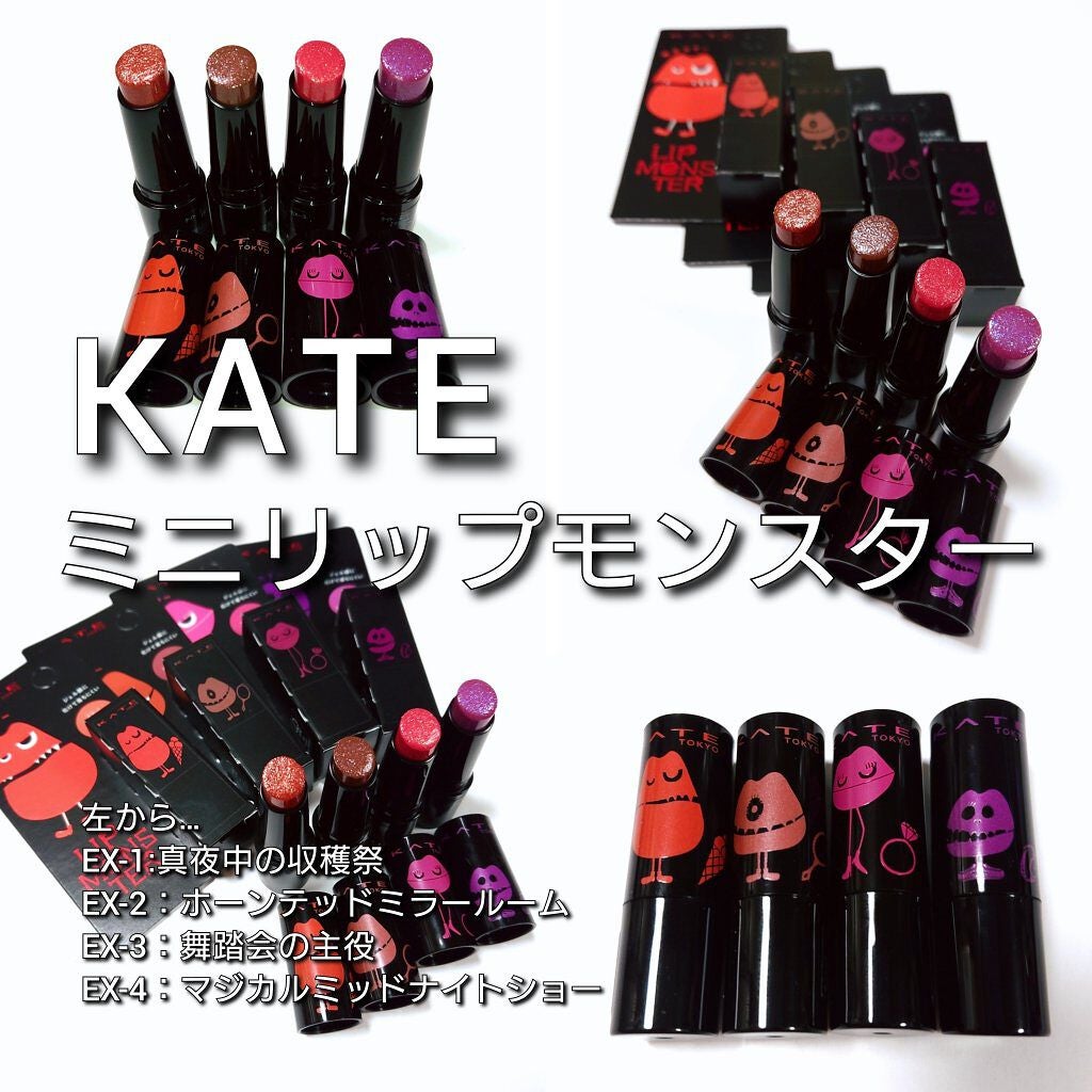 ケイト リップモンスター/KATE/口紅を使ったクチコミ(3枚目)