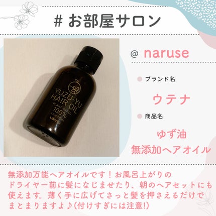 を使ったクチコミ(1枚目)