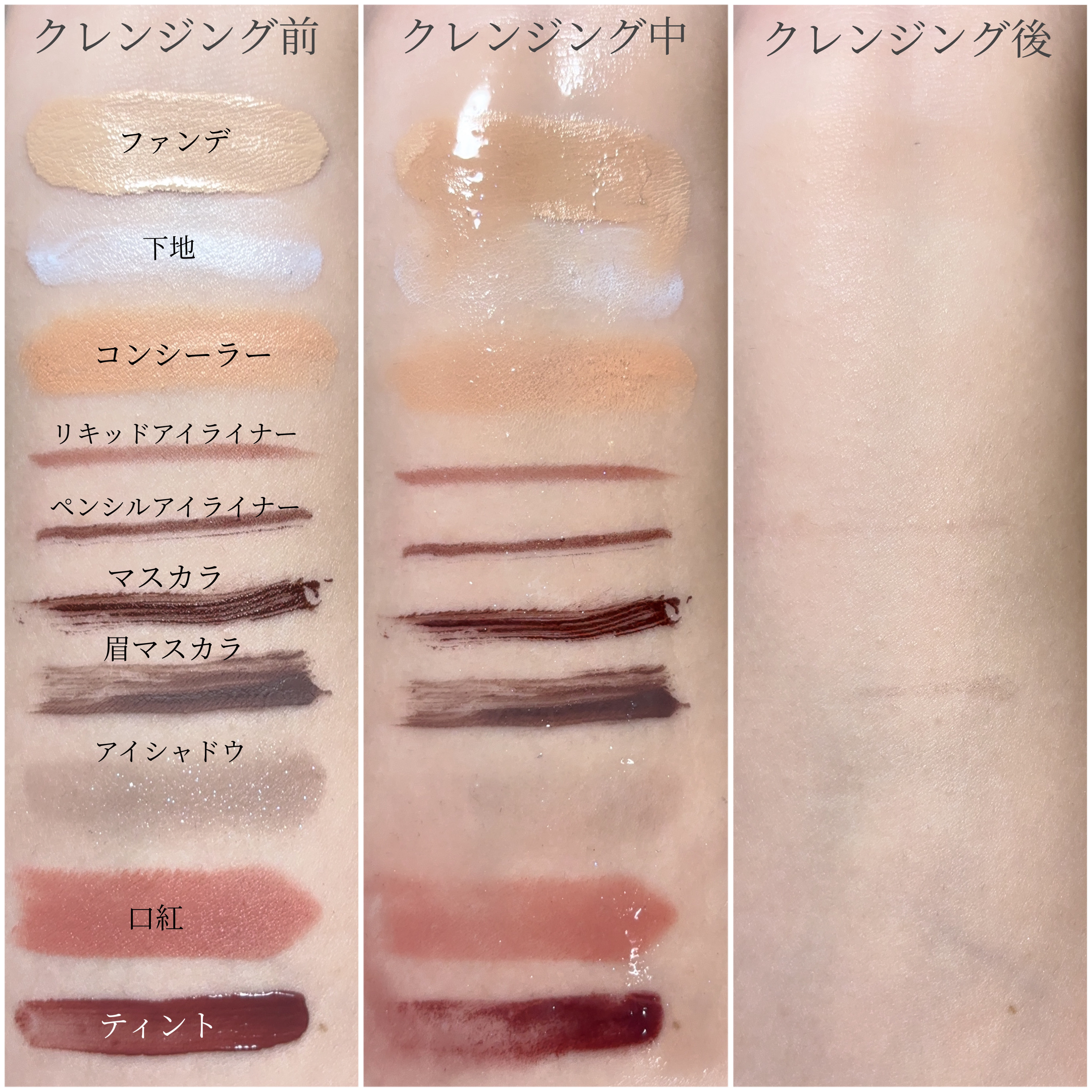 グリーンディープクレンジングオイル/Dr.G/オイルクレンジングを使ったクチコミ（3枚目）