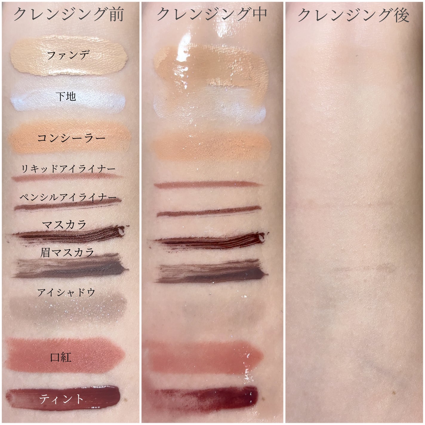 グリーンディープクレンジングオイル/Dr.G/オイルクレンジングを使ったクチコミ(3枚目)