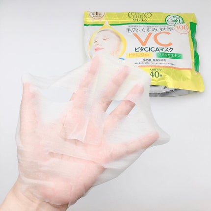 ビタCICA マスク/クリアターン/シートマスク・パックを使ったクチコミ(4枚目)