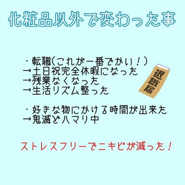 マイルドジェルクレンジング/無印良品/クレンジングジェルを使ったクチコミ（2枚目）