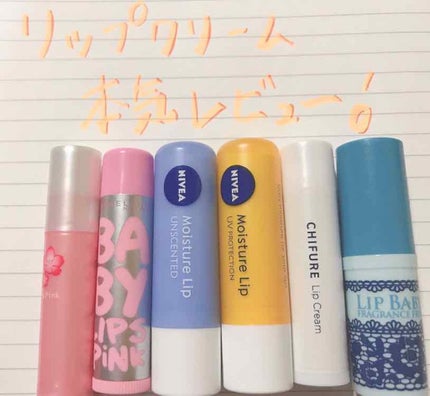 モイスチャーリップ 無香料/ニベア/リップクリームを使ったクチコミ(1枚目)