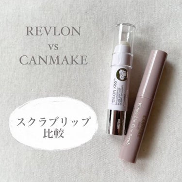 レブロン キス シュガー スクラブ/REVLON/リップスクラブを使ったクチコミ（1枚目）