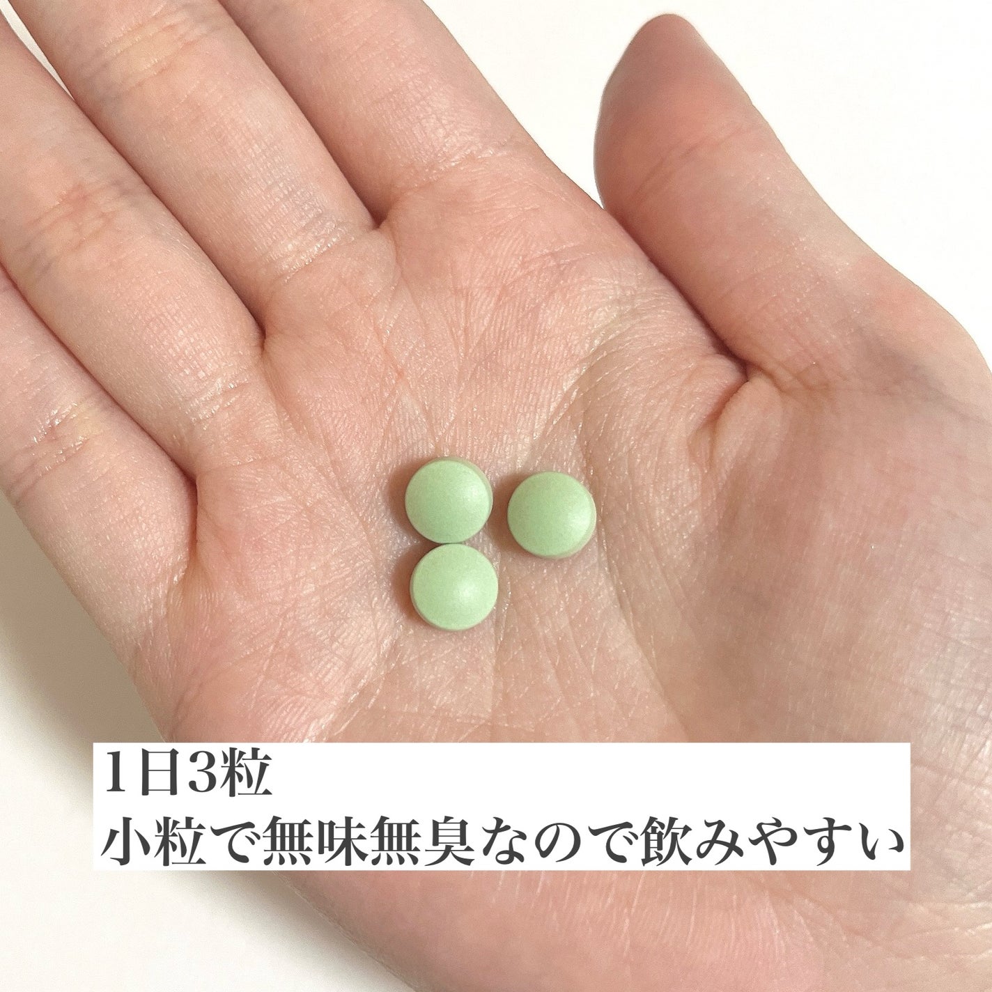 TYPE RED/TUNE BEAUTE/美容サプリメントを使ったクチコミ(2枚目)