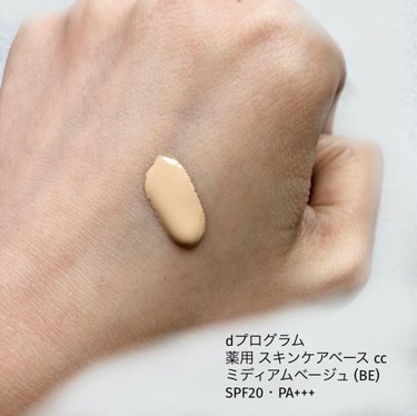 SHISEIDO スポッツカバー ファウンデイションのクチコミ「ニキビ発生中でも荒れたり悪化したり
することなく使えた下地とコンシーラーは
この2つでした😌🙏.....」（2枚目）