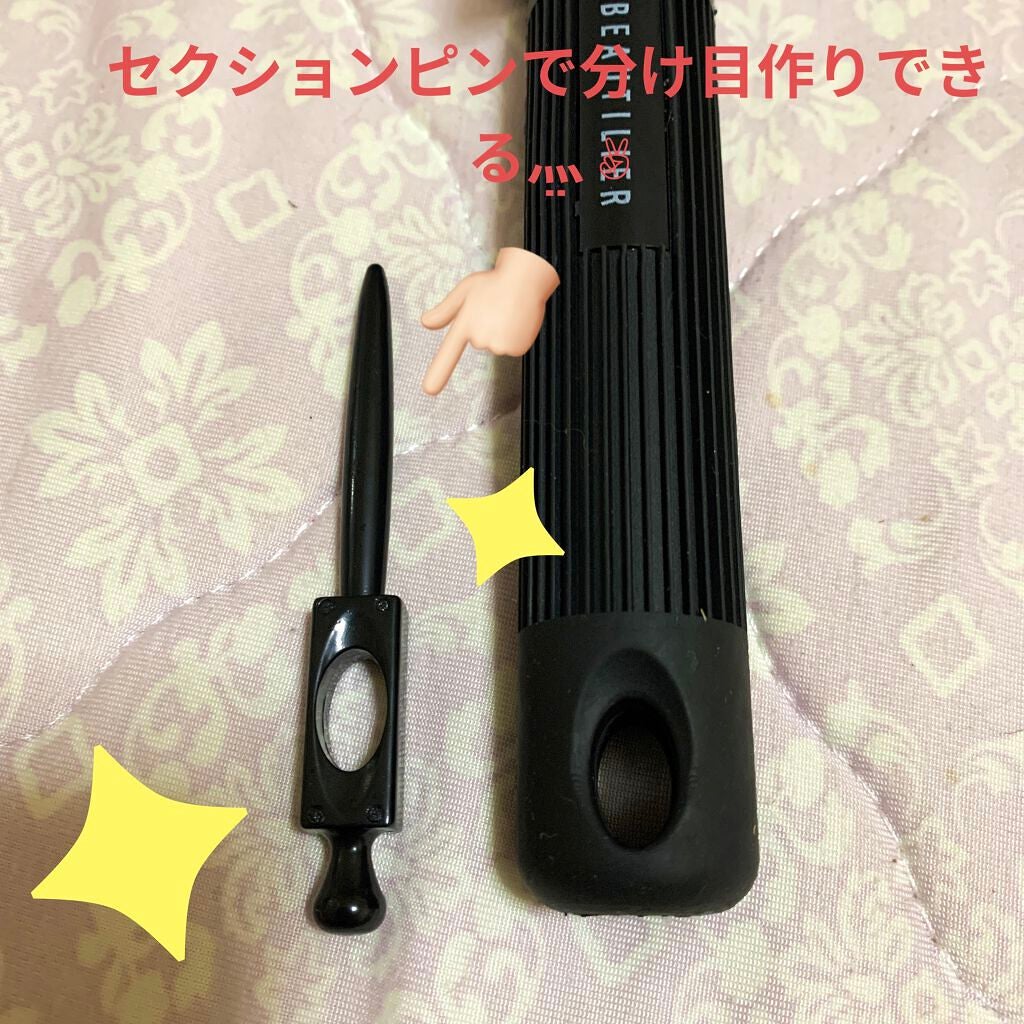 クリップ熱伝導ヘアブラシ/DAISO/ヘアブラシを使ったクチコミ(6枚目)