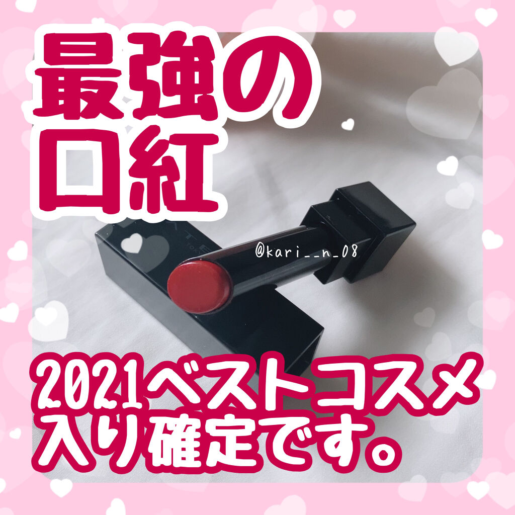 ケイト リップモンスター/KATE/口紅を使ったクチコミ（1枚目）