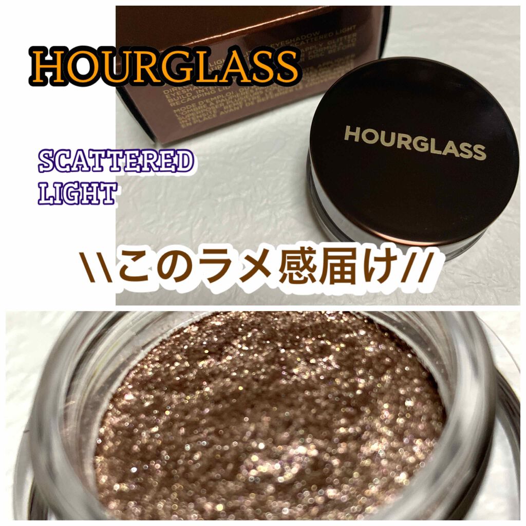 HOURGLASS  Scattered Light Glitter Eyeshadow/HOURGLASS/ジェル・クリームアイシャドウを使ったクチコミ（1枚目）
