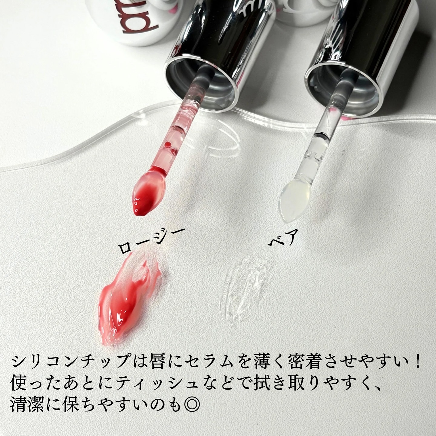 レチノール ボリューム リップセラム/primera/リップグロスを使ったクチコミ（3枚目）