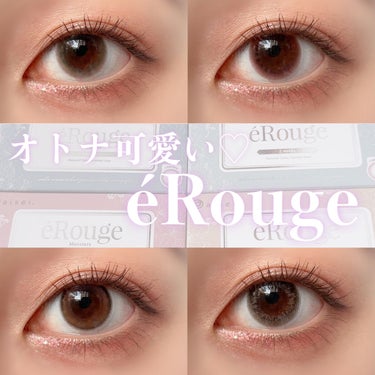 eRouge（エルージュ） フレアブラウン/エルージュ/カラーコンタクトレンズを使ったクチコミ（1枚目）