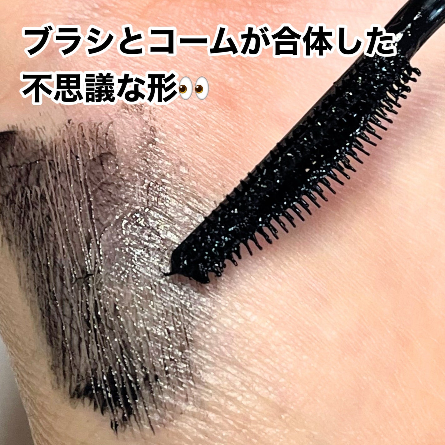 スカイハイ/MAYBELLINE NEW YORK/マスカラを使ったクチコミ(4枚目)