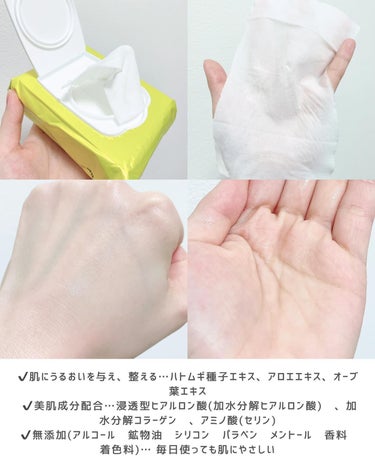 ふくだけ洗顔水シート/ラクイック/化粧水を使ったクチコミ（5枚目）