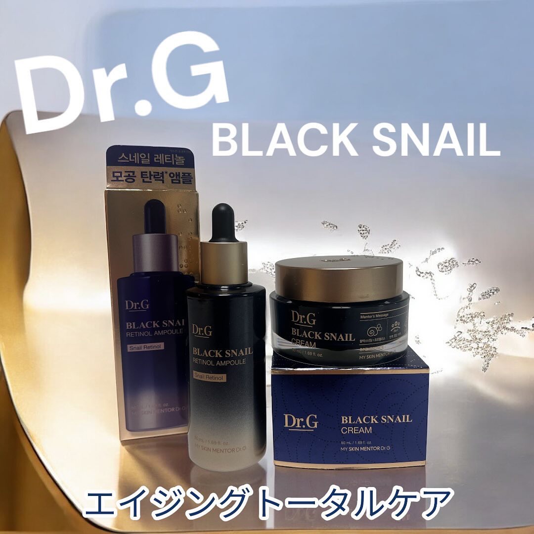 ブラックスネイル クリーム/Dr.G/フェイスクリームを使ったクチコミ（1枚目）