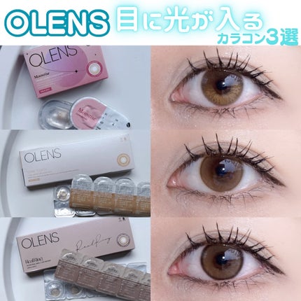 Real Ring 1day/OLENS/ワンデー(1DAY)カラコンを使ったクチコミ(1枚目)