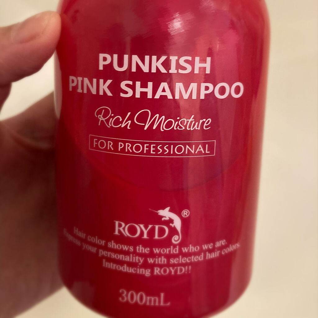 カラーシャンプー/ROYD/市販シャンプーを使ったクチコミ（3枚目）