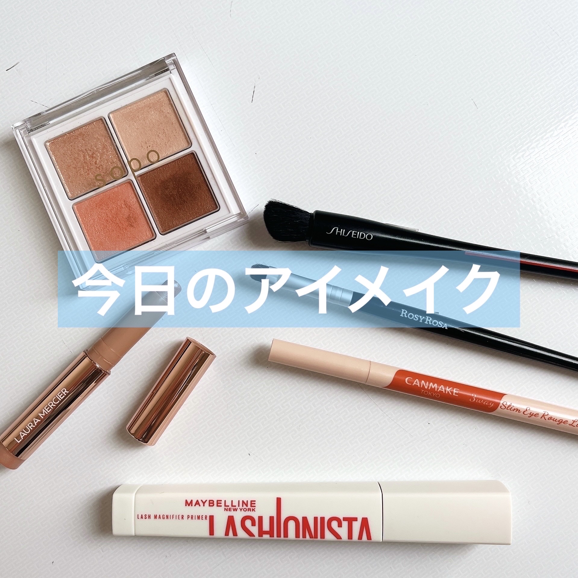 ザ ギフト オブ ア ローズ キャビアスティック トリオ/ローラ メルシエ/メイクアップキットを使ったクチコミ（1枚目）