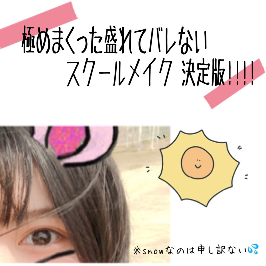 オペラ リップティント N/OPERA/リップティントを使ったクチコミ（1枚目）