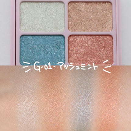 デイジードール アイカラー パレット/DAISY DOLL by MARY QUANT/アイシャドウパレットを使ったクチコミ(8枚目)