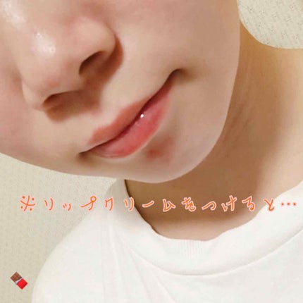 メルティクリームリップ/メンソレータム/リップクリームを使ったクチコミ(4枚目)