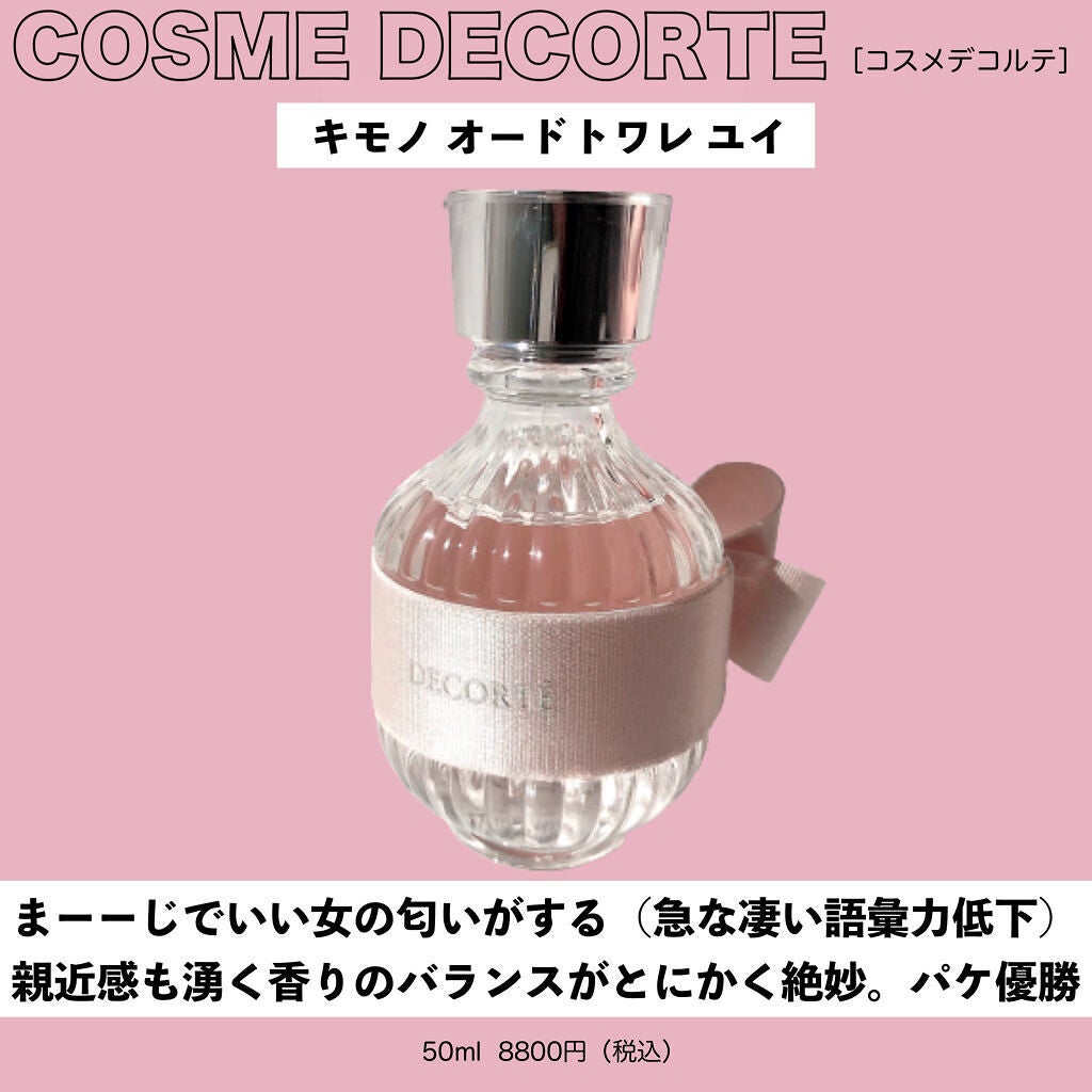 センサイ アイカラーパレット/SENSAI/アイシャドウパレットを使ったクチコミ(8枚目)