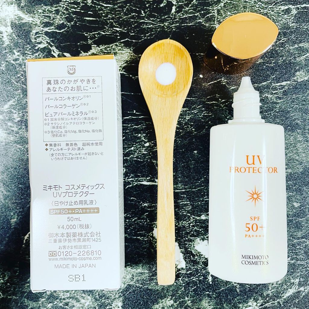 UVプロテクター/ミキモト コスメティックス/日焼け止めミルクを使ったクチコミ（2枚目）