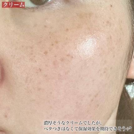 ピュア ナチュラル プレミアム リフティング エッセンスローション【医薬部外品】/pdc/オールインワン化粧品を使ったクチコミ(7枚目)