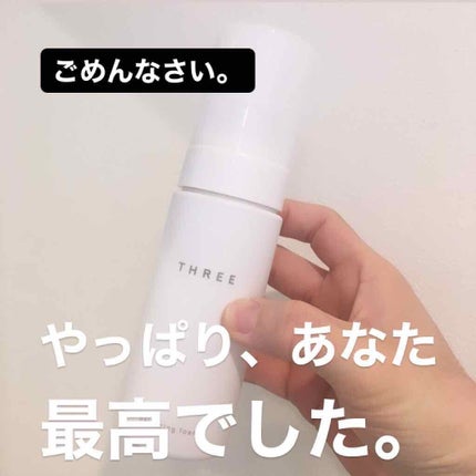 バランシング フォーム R/THREE/洗顔フォームを使ったクチコミ(1枚目)